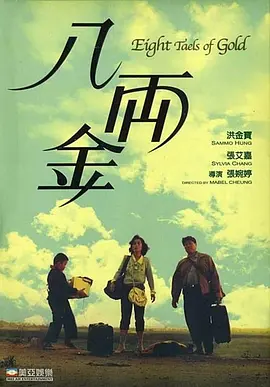 狠狠色伊人亚洲综合第8页
